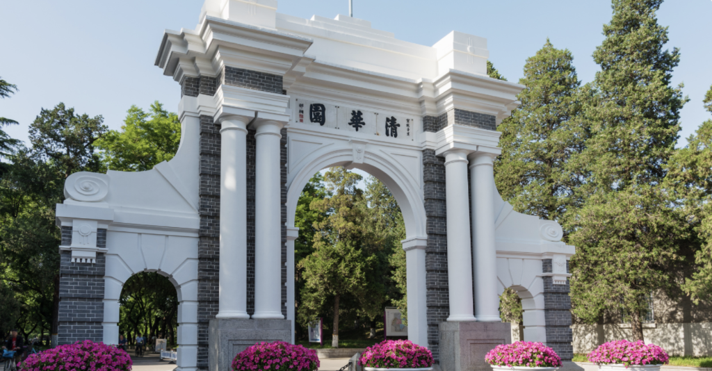 Đại học Thanh Hoa Trung Quốc