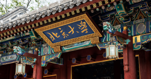 Dai Hoc Bac Kinh Trung Quoc