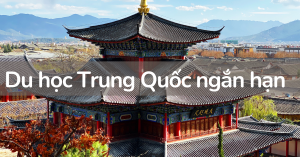 Du Hoc Trung Quoc Ngan Han