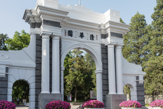 Đại Học Thanh Hoa Trung Quốc – Ngôi trường lý tưởng bậc nhất