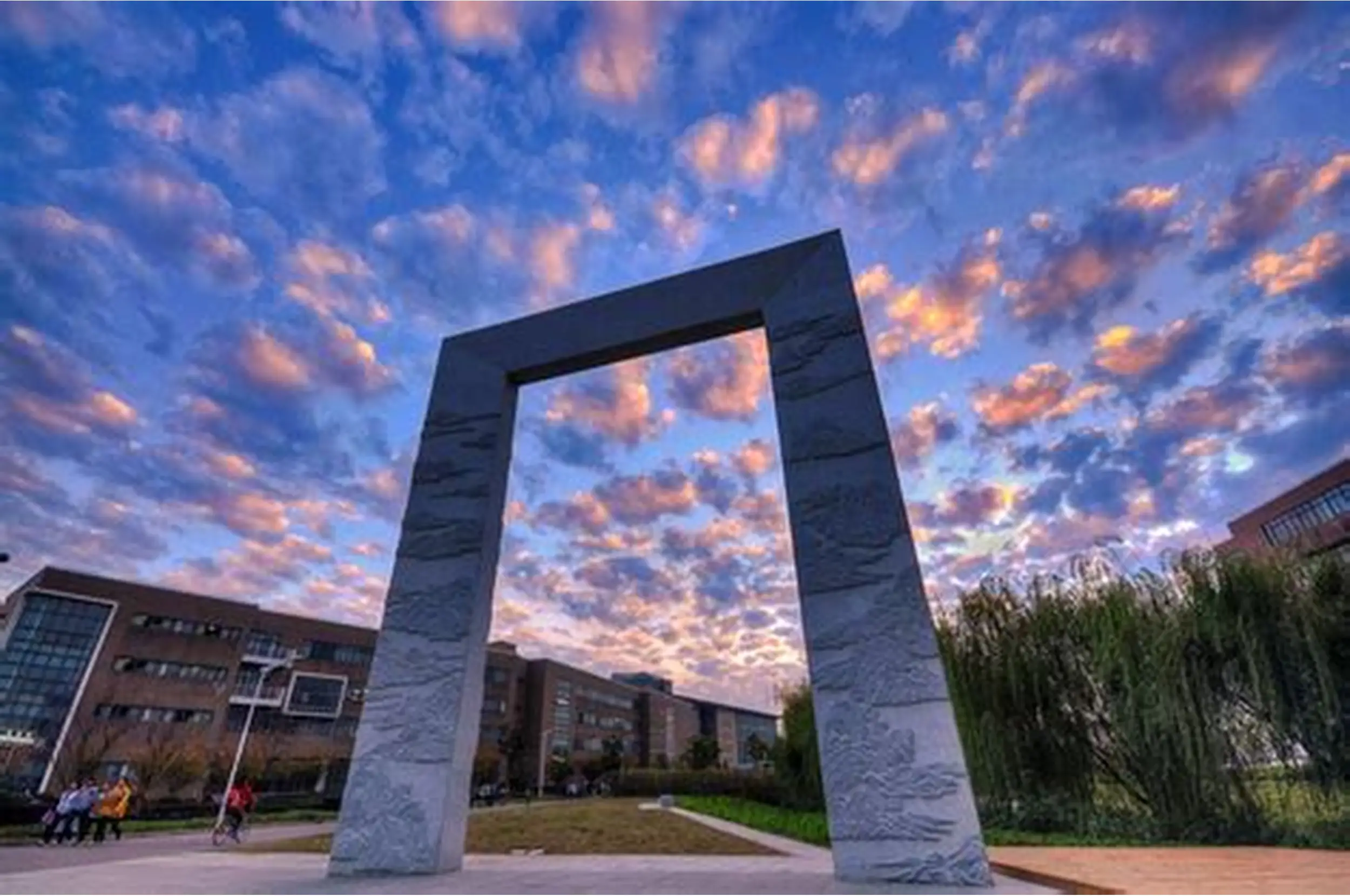 Đại học Sư phạm Hoa đông