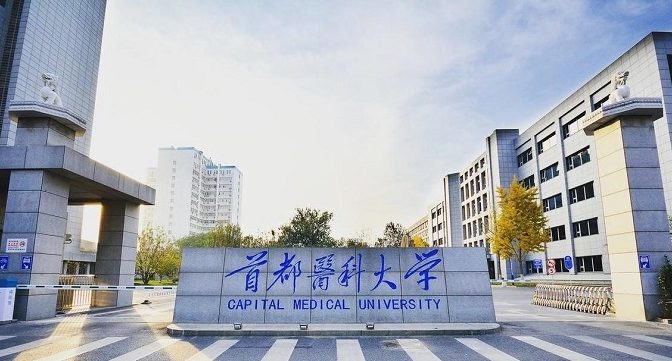 Du học ngành Y tại Đại học Y thủ đô – Lựa chọn hàng đầu cho tương lai ngành Y