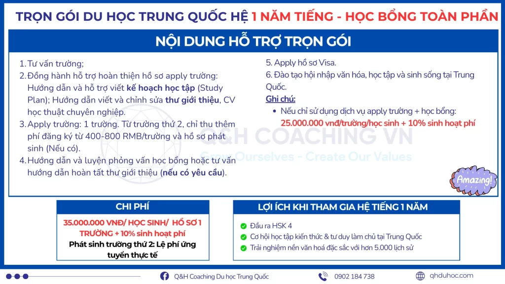dịch vụ du học trung quốc 1 năm tiếng