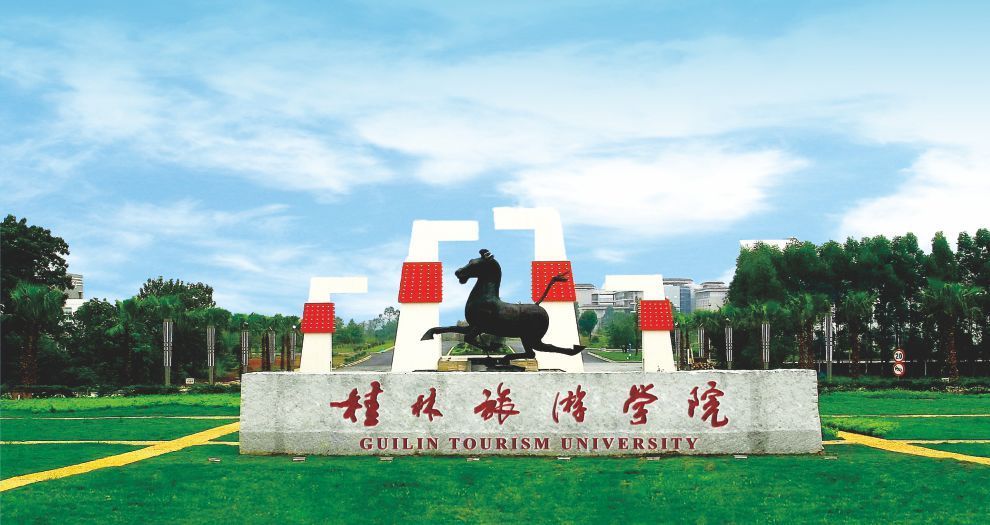 học viện du lịch quế lâm